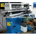 cylinder rotary silk screen printing machine